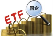 国企改革再迎重磅配套文件 国资投资运营公司定位明晰